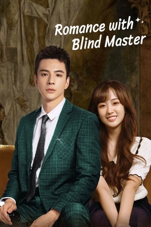 Romance with Blind Master (2023) สาวใช้เจี๋ยมเจี้ยมของคุณชายตาบอด ซับไทย