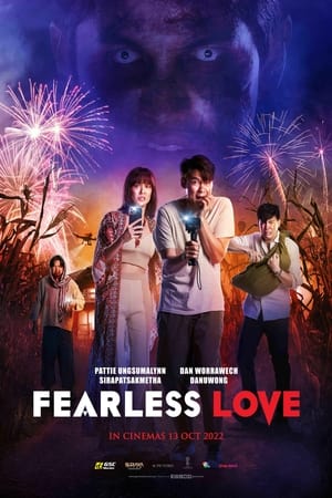 Fearless Love (2022) ทวงคืน พากย์ไทย