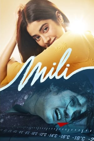 Mili (2022) มิลลี่ ซับไทย