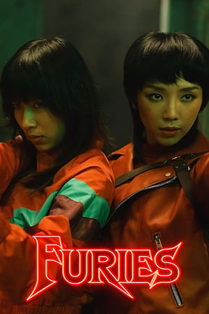 Furies (2023) ผู้หญิงแค้นนรก  พากย์ไทย