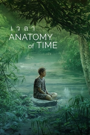 Anatomy of Time (2022) เวลา พากย์ไทย