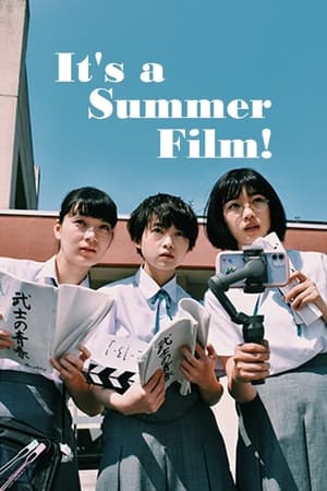 It’s a Summer Film! (2021) (เกือบจะไม่ได้) ฉายแล้วหน้าร้อนนี้! พากย์ไทย