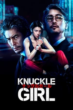 Knuckle Girl (2023) เจ๊ทวงแค้น พากย์ไทย