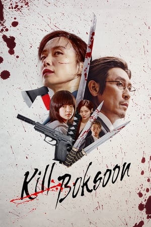 Kill Boksoon (2023) คิลบกซุน พากย์ไทย