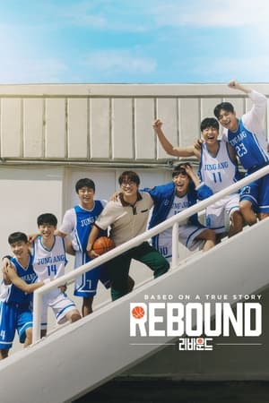 Rebound (2023) ซับไทย