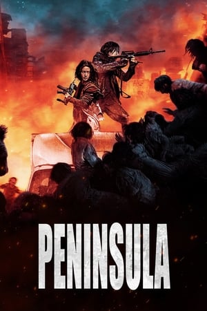 Peninsula (2020) เพนนินซูล่า ฝ่านรกซอมบี้คลั่ง พากย์ไทย