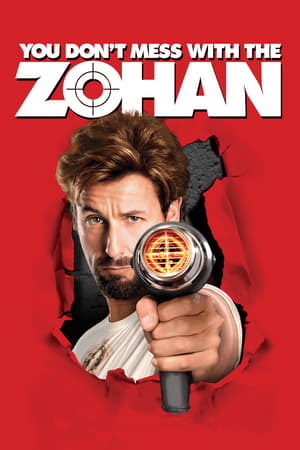 You Don’t Mess with the Zohan (2008) อย่าแหย่โซฮาน ซับไทย