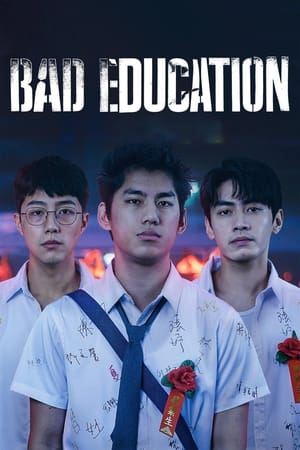Bad Education (2023) บทเรียน​ชั่ว  พากย์ไทย