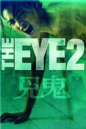 The Eye 2 (2004) คนเห็นผี 2 พากย์ไทย