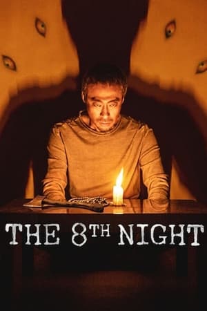 The 8th Night (2021) คืนที่ 8 ซับไทย