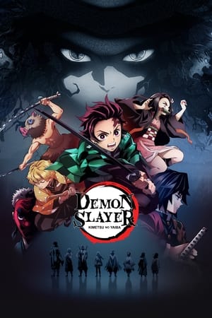 Demon Slayer: Kimetsu no Yaiba ดาบพิฆาตอสูร พากย์ไทย