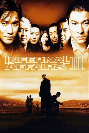 Infernal Affairs III (2003) ปิดตำนานสองคนสองคม ซับไทย