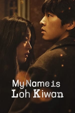My Name Is Loh Kiwan (2024) ผมชื่อโรกีวาน พากย์ไทย