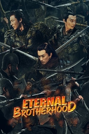 Eternal Brotherhood 1 (2024) สามสงครามสหาย 1 พากย์ไทย